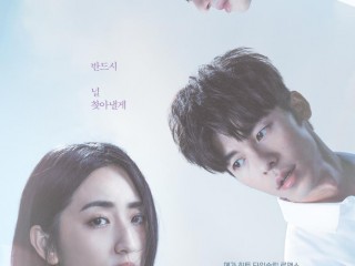 상견니 대만판 12화