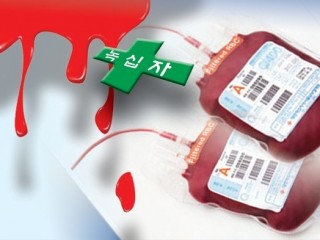 젊은 피 수혈하면 젊어진다?