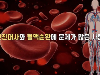 혈액순환 잘 안되는 여성