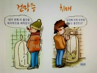 마취가 건망증 유발 은 잘못된 속설