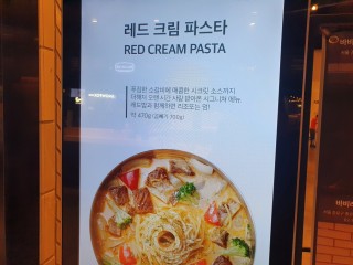 바비레드 하남점