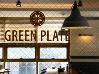 그린플레이트 하남점