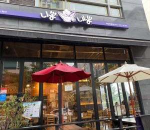 니뽕내뽕 하남덕풍점