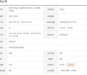 [별자리학습]김여사 스…